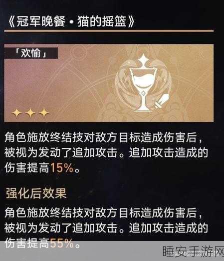 崩坏星穹铁道难题 12 记忆通关秘籍大揭秘