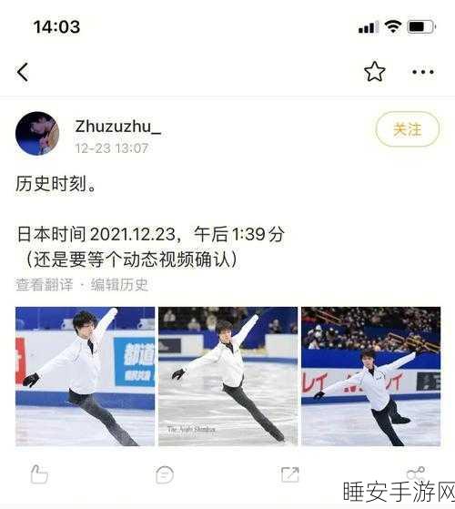 安迪同款填字游戏火爆来袭!挑战你的词汇极限