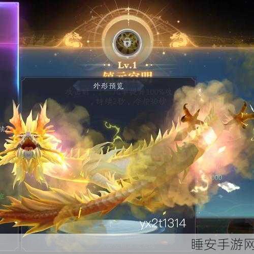 唯美仙侠新体验,问鼎天下手游下载及精彩赛事详解