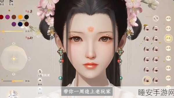 射雕手游,勾栏听说成就达成秘籍