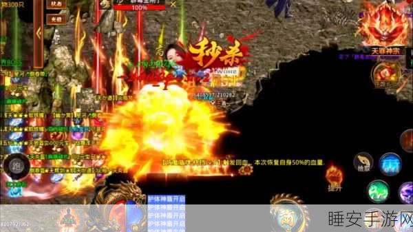 天霜攻速超变传奇无限刀手游下载-经典的复古传奇系列手游
