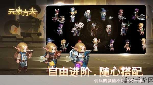 改写,元素方尖初心版震撼上线!探索Roguelike冒险新纪元