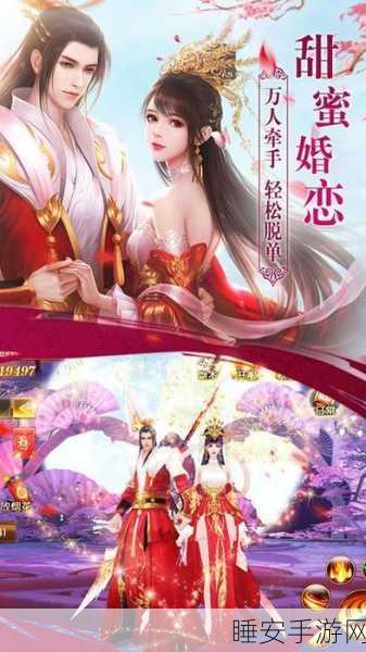 剑断九州城手游下载_大型的东方题材RPG手游