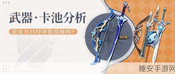 武器混合器,创意无限,休闲冒险新体验!