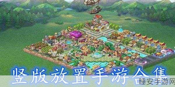 龙神浩劫折扣版安卓下载-魔幻题材的即时放置类RPG手游