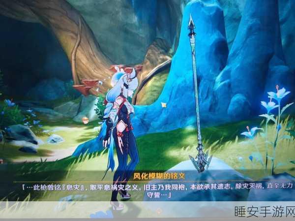 原神沉玉谷即将登场，全面信息大揭秘