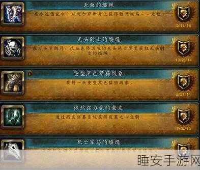 抗魔联军声望速刷秘籍,高效技巧大揭秘