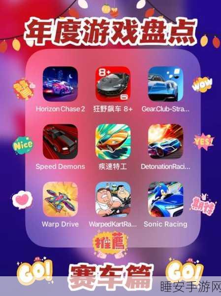 漂移王手游震撼上线,体验极致漂移快感,挑战全球赛车高手