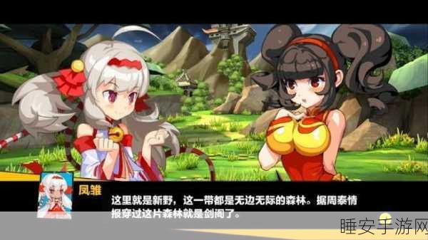 腾讯力作放开那三国2腾讯版震撼上线,重温经典,策略对决再升级