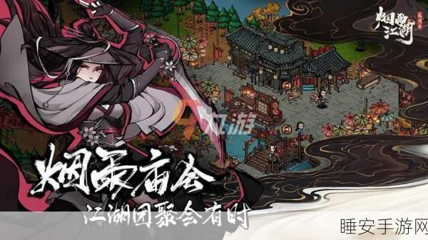 无忧仙路应用宝版下载-有着纯正武侠战斗的RPG战斗游戏