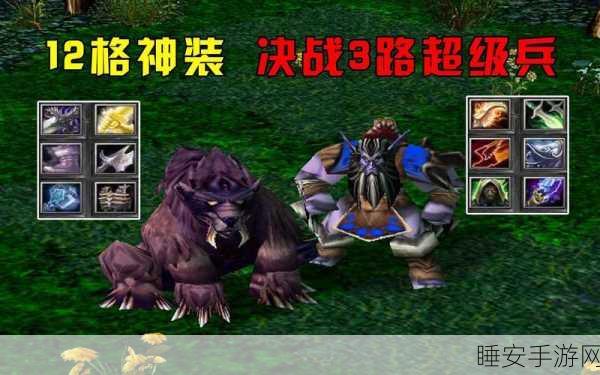 德鲁伊出装秘籍,顺序决定成败