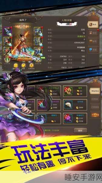 上古封神红包版手游下载_魔幻题材的动作冒险RPG手游