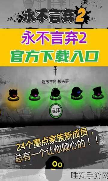 迷幻追踪,黑暗之伤——全新冒险解谜手游震撼上线