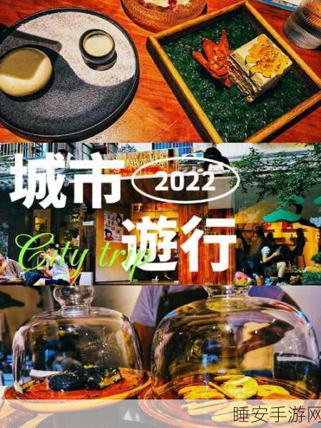 唐朝网红公司，沉浸式网红模拟手游，打造你的娱乐帝国