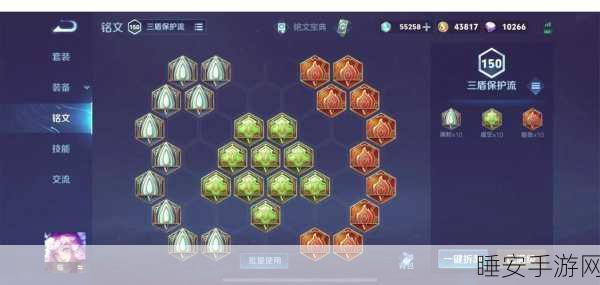 王者瑶瑶出装秘籍,打造最强辅助装备策略