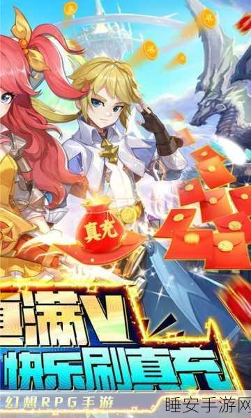 御神决满V公益服震撼上线,Q版冒险角色扮演新体验