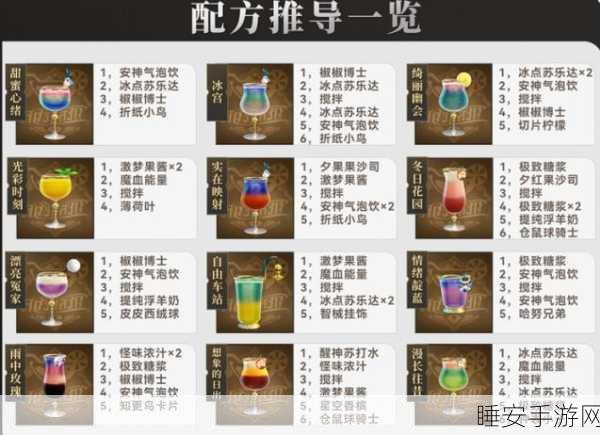 崩坏星穹铁道Omakase 成就解锁秘籍大公开