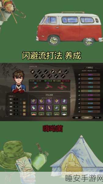 探秘大侠立志传,九流门任务全攻略秘籍