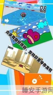 趣味解压新选择,全部剁碎休闲益智手游深度评测