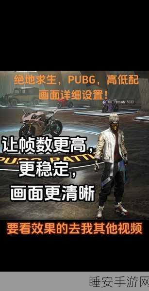 绝地求生二未来之役先行服震撼登场,极致射击体验,吃鸡战场再升级!