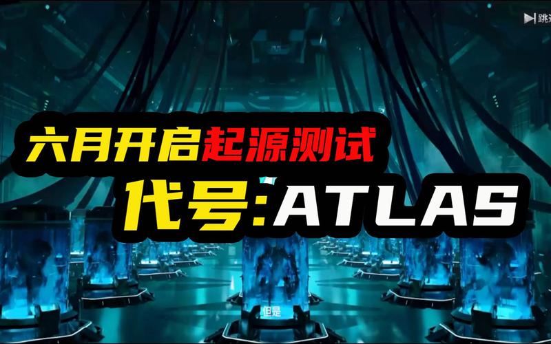 探秘<代号 ATLAS>,技能天赋精析与玩法全解