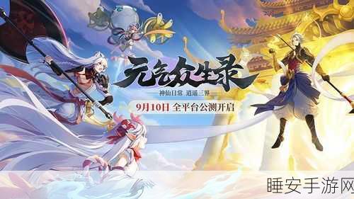 驱入虚空即将震撼公测,时间大揭秘!