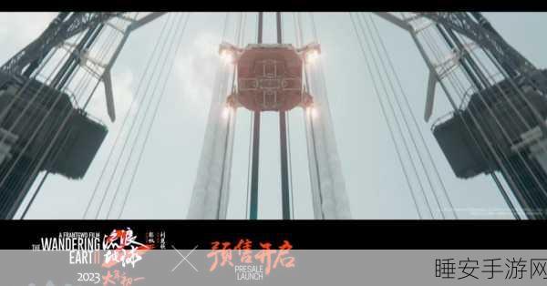 流浪地球宇宙旅行者，开启星际冒险新篇章，下载即享休闲闯关乐趣