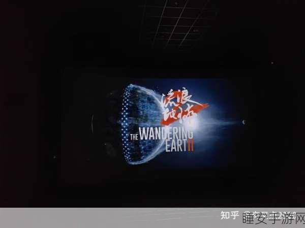 流浪地球宇宙旅行者，开启星际冒险新篇章，下载即享休闲闯关乐趣