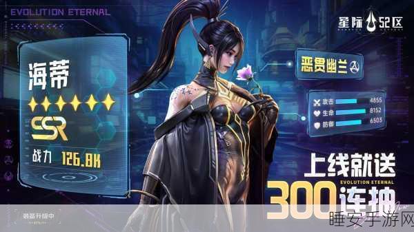 星际行动,科幻策略对战手游震撼上线,iOS平台独家体验!