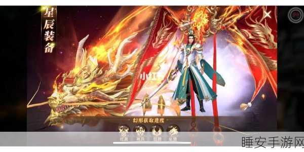 梦幻国风修仙新体验,御龙弑天游戏深度评测与下载指南