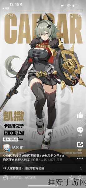 绝区零 CV 全明星阵容大揭秘