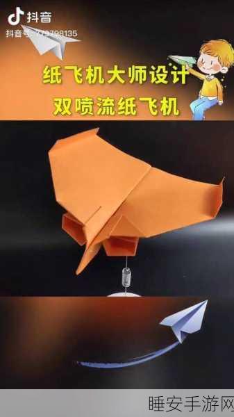 折叠纸大师安卓版来袭,趣味模拟折纸,挑战你的创造力极限!