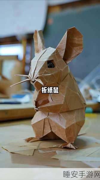 折叠纸大师安卓版来袭,趣味模拟折纸,挑战你的创造力极限!
