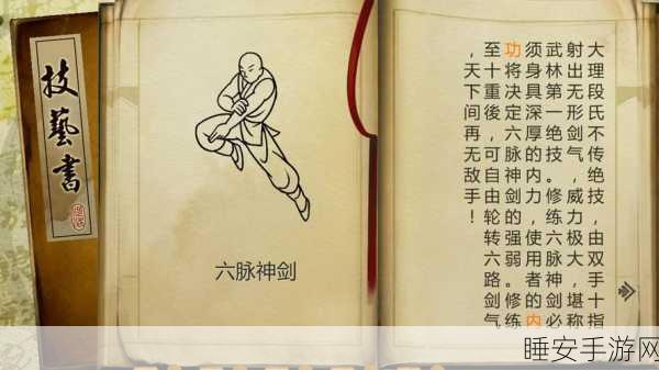暗黑血统,抢占先机必备招式秘籍