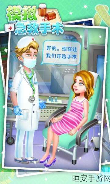 修脚大师来袭!FootsClinic模拟修足游戏下载火爆开启