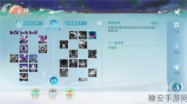 法师连招秘籍,制霸战场的关键技巧