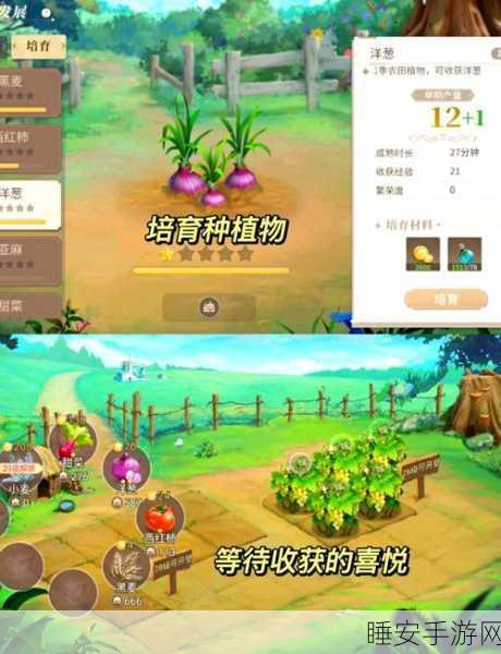 我的小农场最新版上线!沉浸式模拟经营,打造你的梦幻田园