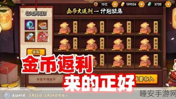 萌趣挑战,金币狂欢,怪物大师爱金币最新版深度评测与攻略