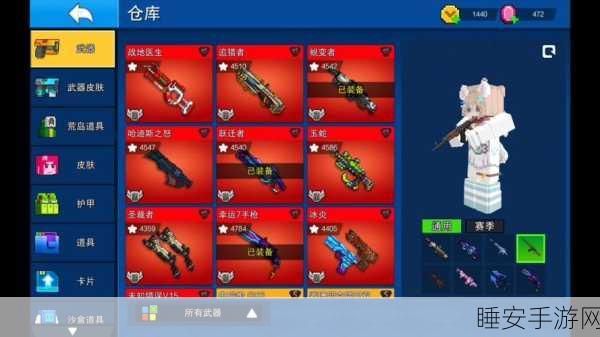 像素僵尸世界,动作射击新体验,内购最新版火爆来袭!