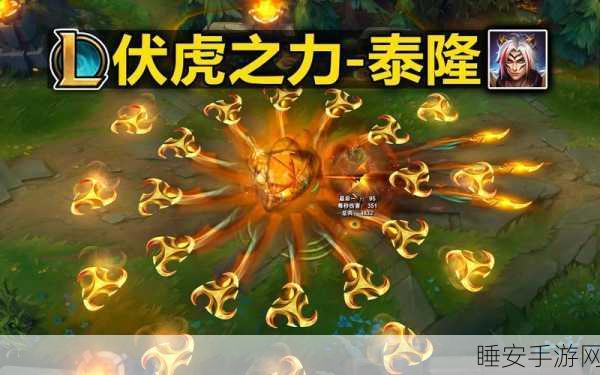 LOL 泰隆出装全攻略,S6 与 S10 的制胜利器