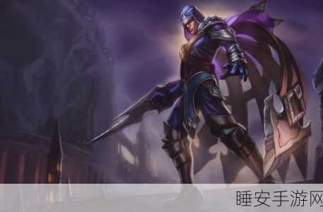 LOL 泰隆出装全攻略,S6 与 S10 的制胜利器