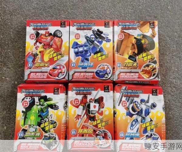 百变机兽洛洛历险记,同名动画改编,休闲拼图游戏燃爆指尖