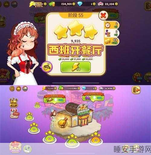 厨房历险记九游版火爆上线!休闲跑酷新体验,烹饪冒险等你来战!