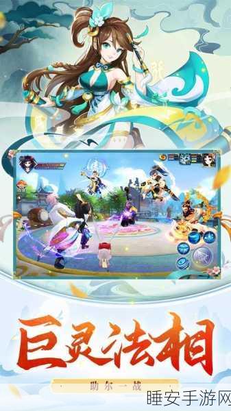 五道尘缘下载-非常好玩的角色扮演类仙侠修仙游戏