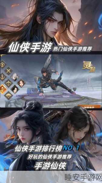 五道尘缘下载-非常好玩的角色扮演类仙侠修仙游戏