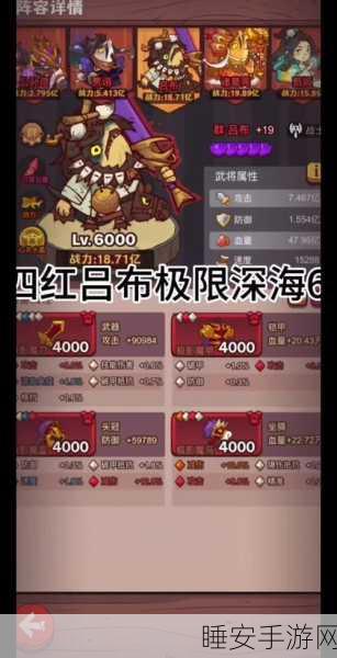 咸鱼之王,解锁灵贝的终极秘籍