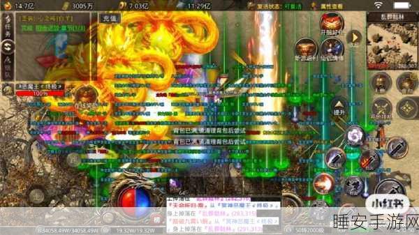 热血重燃!大魔王神途传奇竞技手游震撼登场,详解赛事激情