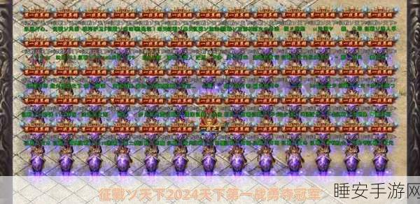 热血重燃!大魔王神途传奇竞技手游震撼登场,详解赛事激情