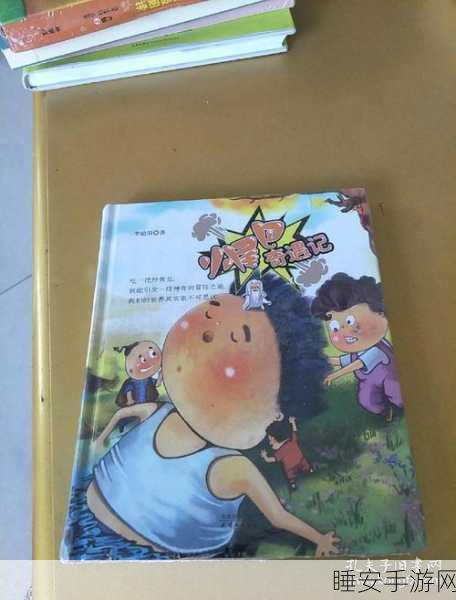 奇葩行为大挑战!自由冒险记下载开启,探索无限可能
