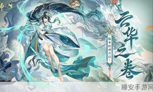 2024 阴阳师,鲤鱼精高效获取秘籍